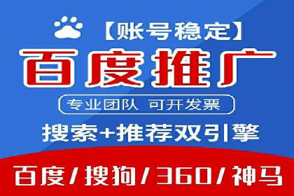 案例分享：今日头条信息流广告的成功之道