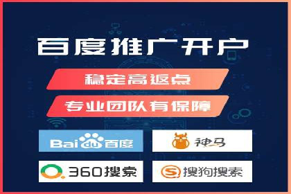 案例分享：竞价SEM托管助力企业品牌建设