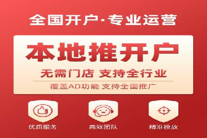 百度竞价推广公司成功案例揭秘：广告投放的五大误区与对策